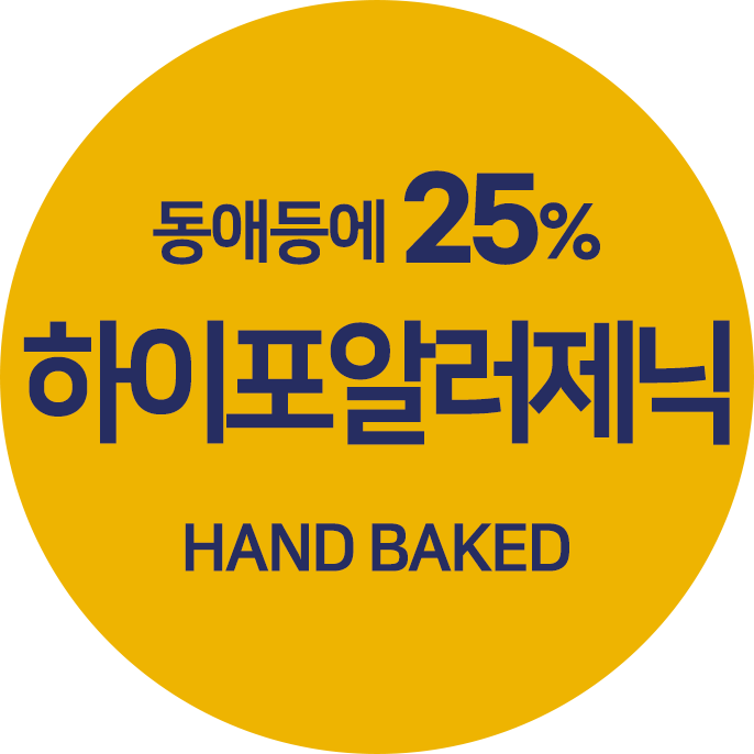 요라 리워드 100g 동애등에 25% 하이포알러제닉 훈련ㆍ저자극