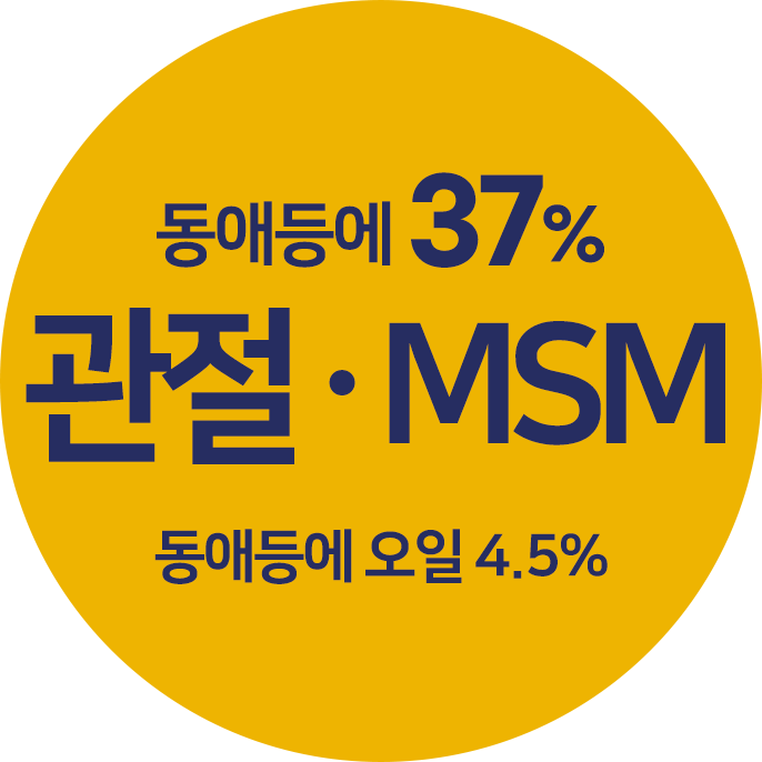 요라 라지브리드 동애등에 37% 하이포알러제닉 대형견 전용