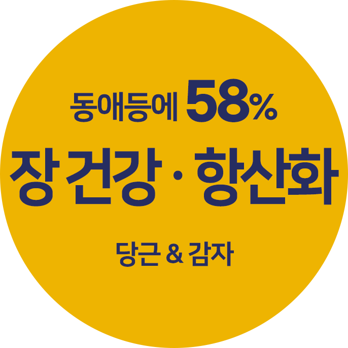 요라 파테 캐롯 & 포테이토 동애등에 58% 하이포알러제닉