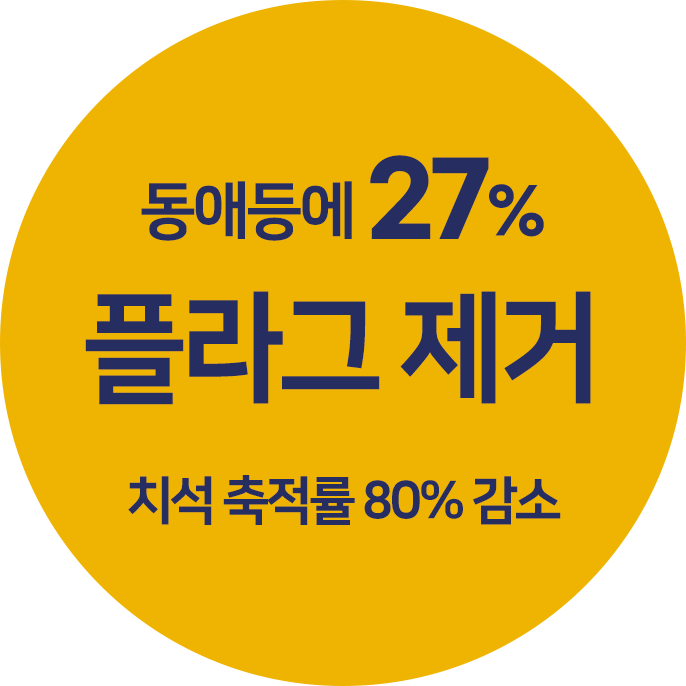 요라 덴탈스틱 덴탈껌 동애등에 27% 하이포알러제닉