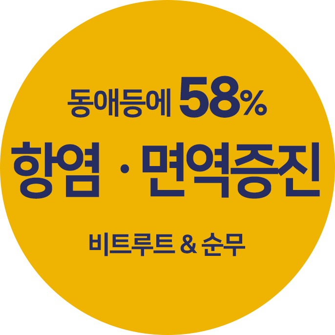 요라 파테 비트루트 & 스웨드 동애등에 58% 하이포알러제닉